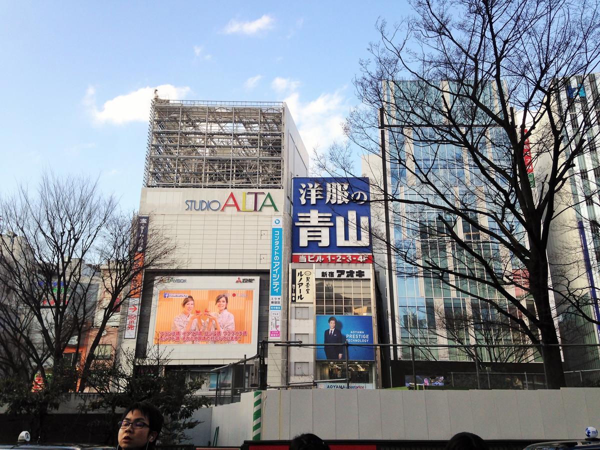 Miko'S Apartment, Iconic Shinjuku, Tokyo, 10Th Fl, Skyscraper View, Korean Town, 3Min To Higashi-Shinjuku Sta Εξωτερικό φωτογραφία